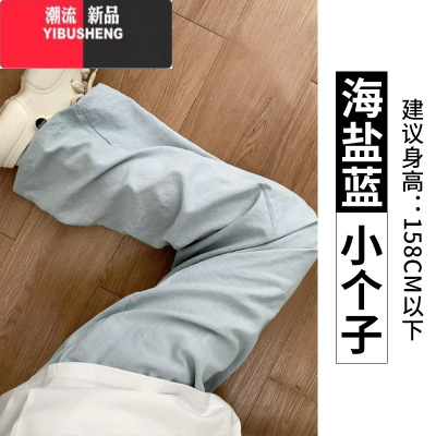 YIBUSHENG蓝色冰丝阔腿裤女季薄款高腰垂感休闲山本裤直筒慵懒醋酸奶芙裤