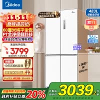 美的(Midea)冰箱60厘米超薄嵌入483升十字双开门四门超大容量家用智能以旧换新国补BCD-483WSPZM(E)白