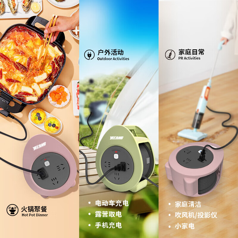 野狼YL601 狼小圆迷你电缆盘工程卷线盘过载保护插座插排5米