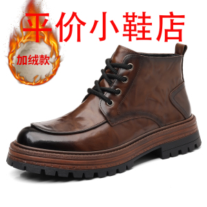 迪罗尼卡马丁靴男款2025秋冬季新款英伦风高帮工装靴子厚底中帮短靴男真皮
