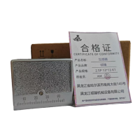 硕臻 互感器 2.5P 13*13 K1 个