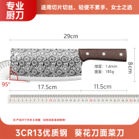 家用菜刀砍骨刀套装斩切两用不锈钢厨房切菜切片斩骨剁骨组合刀具1155
