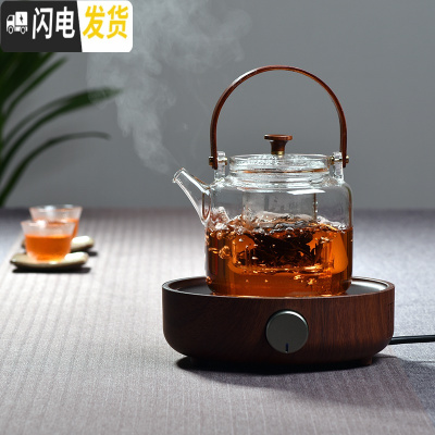 三维工匠玻璃茶壶加厚可高温蒸汽煮茶器家用小型电陶炉功夫茶具套装 木把煮茶壶+宜龙胡桃色电陶炉
