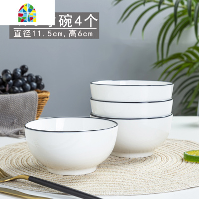 日式陶瓷碗北欧简约碗碟套装碗筷盘子家用创意个性餐具吃饭碗单个 FENGHOU 5寸圆形纯白(4个)