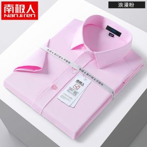 正品男士长袖白衬衫修身职业商务短袖宽松衬衣弹力