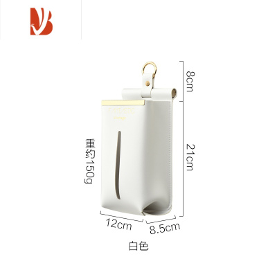 三维工匠小西家北欧风可挂式轻奢皮革纸巾盒壁挂纸巾收纳盒家用抽纸盒 壁挂皮革纸巾盒-白色
