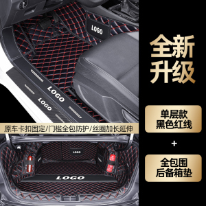 [补贴10%]一汽大众速腾脚垫全包围2021款20新19原厂18老14地毯式17汽车