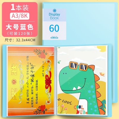 A3奖状收集册插页文件夹资料册画册收纳海报多层学生用收藏作品集画纸分页装放的1本装A3/8K:大号蓝色|可装1201本装A3/8K:大号蓝色_可装120张