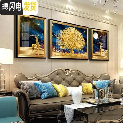 三维工匠摇钱树发财鹿钻石画满钻石绣三联画风景贴钻十字绣20 总尺寸188x70厘米满钻全贴单幅49x70厘米/90x70