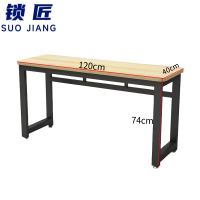 锁匠简约时尚桌