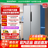 [官方正品]容声632升冰箱双开门家用对开门一级能效变频风冷无霜超大容量超薄电冰箱双门以旧换新 BCD-632WD11
