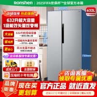 [官方正品]容声632升冰箱双开门家用对开门一级能效变频风冷无霜超大容量超薄电冰箱双门以旧换新 BCD-632WD11