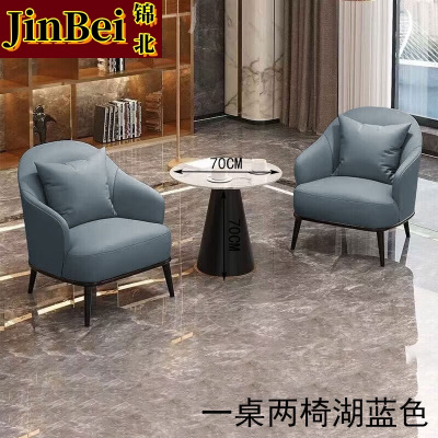 锦北洽谈桌椅轻奢酒店会所接待区沙发椅简约休闲洽谈沙发一桌两椅蓝色