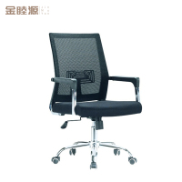 金睦源 JIN MU YON 办公椅子 WH-165 张
