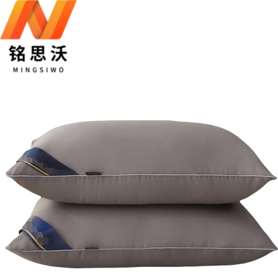 铭思沃纤维枕芯480*740mm个