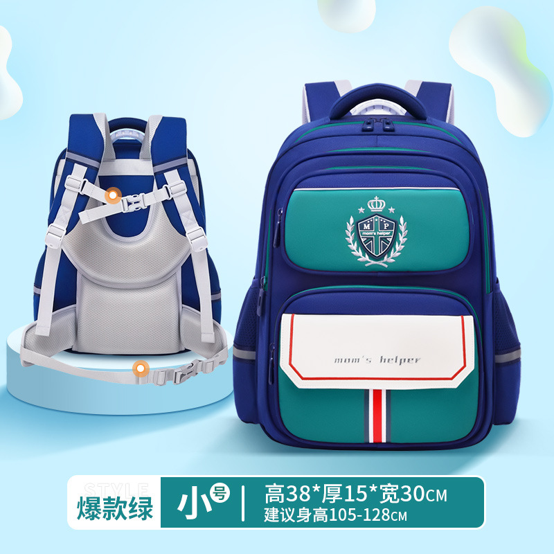 新款儿童小学生书包3-6年级护脊减负双肩包防泼水大容量牛津