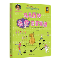 音像马克西姆拯救芭蕾舞团(冰)哈尔弗里多尔·奥拉夫斯多提尔