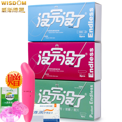 [延时避孕三合一]威斯德曼没完没了延时型避孕套3盒共24只延迟颗粒螺纹超薄款小号安全套男用成人情趣计生性用品