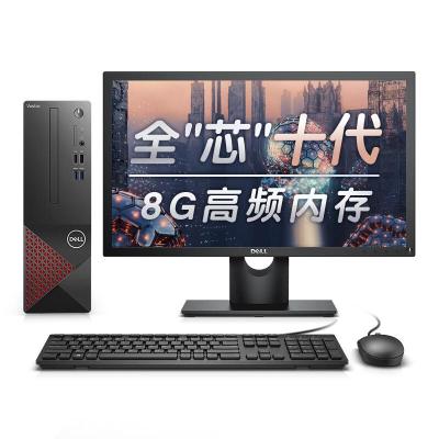戴尔DELL成就368123.8英寸带显示器办公商务迷你小巧机箱商用台式机定制电脑整机i5-104008G1TB+256GB集显内置WIFI