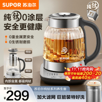 苏泊尔(SUPOR)养生1.5L 纯钛煮茶壶烧水壶恒温煮茶器 加大滤网 电热水壶保温花茶壶 SW-15YQ62
