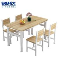 铭思达餐桌