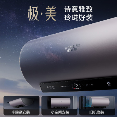 AO史密斯100升电热水器 国家补贴 金圭内胆 双棒分离速热 免换镁棒 免清洗 E100ED8