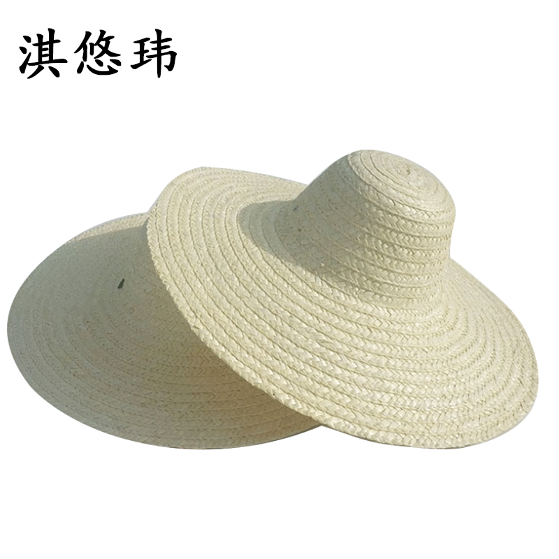 淇悠玮 草帽 QM25 顶