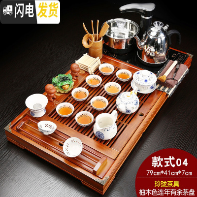 三维工匠家用功夫茶具套装全自动电磁炉四合一体实木茶盘整套陶瓷茶台茶海 柚木色年年有余玲珑JC