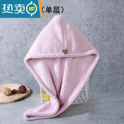 敬平浴帽干发帽吸水女士速干加厚可爱浴帽擦头包头巾发干发巾网红 加厚单层菠萝格紫色1条