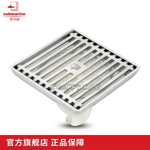 潜水艇(submarine)地漏不锈钢地漏不锈钢面板防臭式地漏内芯防堵滤网不锈钢盖板GK50-10