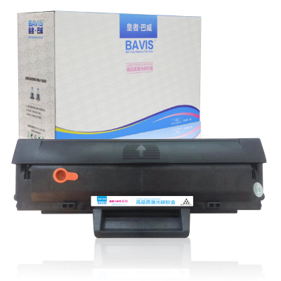 皇者.巴威 硒鼓 适用惠普HP W1003AC 个