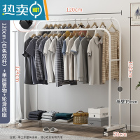 敬平挂衣架落地卧室家用衣帽架可移动双杆式晾衣架简约现代衣服收纳架 旗舰款单层白色-120CM↑