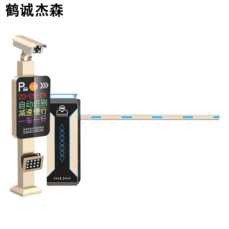 鹤诚杰森 车辆识别一体机 CLSB-154 台