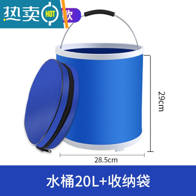 敬平折叠洗车水桶汽车用便携式车载好物收缩户外钓鱼专用可伸缩大容量 升级加厚款 折叠水桶20L+收纳袋
