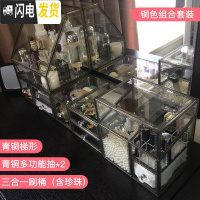 三维工匠玻璃化妆品收纳盒防尘翻盖护肤带盖桌面梳妆台彩妆收纳柜整理盒子