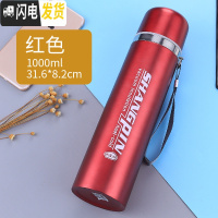 三维工匠大容量子保温杯1男不锈钢水壶女学生户外便携运动杯子1000 红色1000赠杯套杯刷