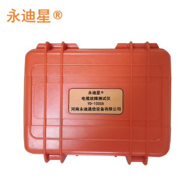 永迪星 电缆故障测试仪 YD-1000A