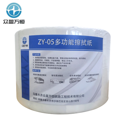 众盈万恒多功能擦拭纸 ZY-05 310*340 1100张/卷