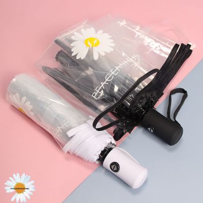 透明雨伞女小清新森系情侣学生创意全自动晴雨伞网红三折叠小雏菊