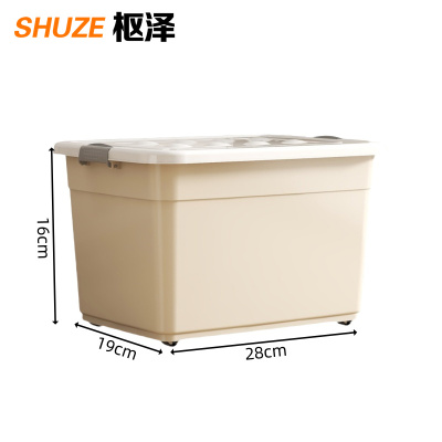 枢泽 收纳箱 28*19*16cm 个