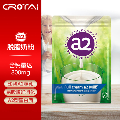 澳洲进口 a2成人脱脂奶粉高β-酪蛋白儿童青少年中老年奶粉 1kg