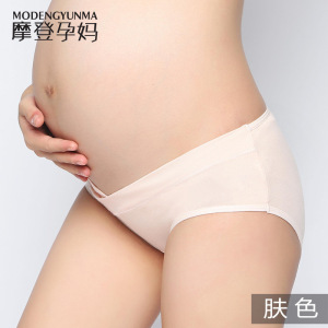 孕妇内裤低腰纯棉内衣全棉托腹短裤产妇无痕大码U型三角裤头纯棉