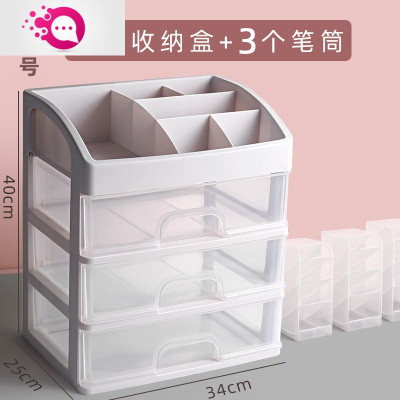 绿彩虹光桌面收纳盒书桌学生多功能抽屉斜插式创意时尚可爱北欧个性简约笔筒儿童学习文具大容量透明放装笔的特大号-4