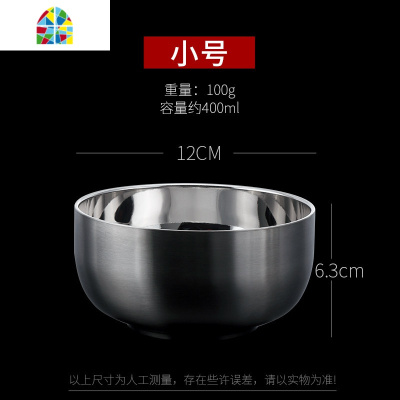 304不锈钢碗 家用成人米饭双层防烫儿童碗学生大号食堂吃饭碗单个 FENGHOU 304港式碗15cm