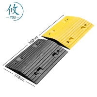 攸 流线减速带 100*37.6cm 个