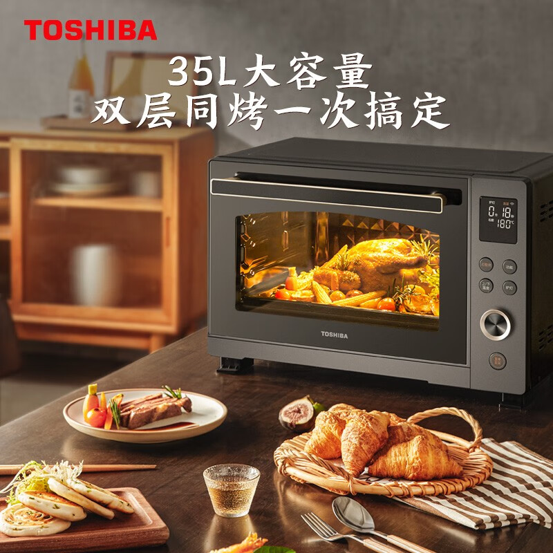 (toshiba)东芝 电烤箱 热风石窑烤箱台式大容量35l双层独立温控低温