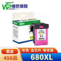 唯世墨盒680XL适用惠普HP 1115/1118/2135/2138/3635彩色 支