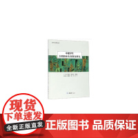 中职学生全程职业生涯教育研究