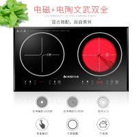 志高(CHIGO) 嵌入式电磁炉双灶家用电灶台式电陶炉双头镶嵌式电磁灶一电一陶 34D6