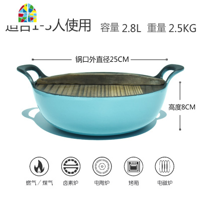 封后网红款熟铁锅双耳炒锅不粘锅平底家用锅铁锅炒菜锅电磁炉 FENGHO 25CM[妃红色]炒锅带木盖送隔热垫隔热手套